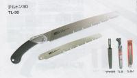 TL-30 ARS萬能鋸